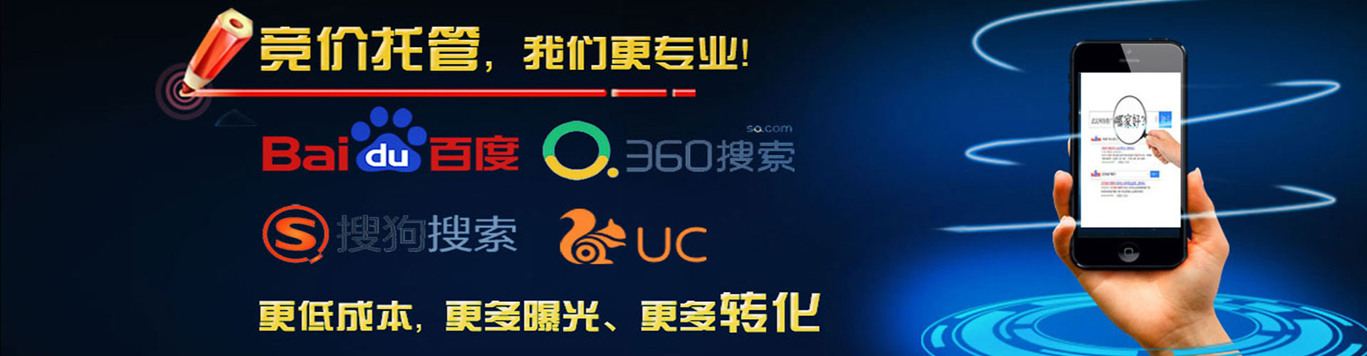 麦积sem运营