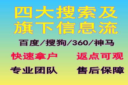 百度推广运营策略大揭秘：提升转化率的技巧