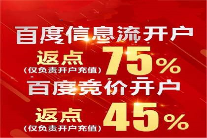 新闻资讯类APP信息流广告营销案例解析